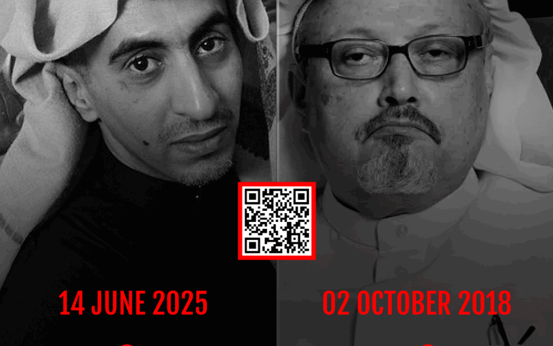 حملة إعلامية حول إعدام تركي الجاسر