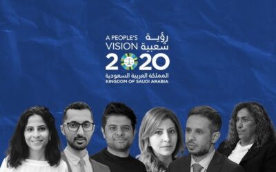 ندوة من اجل وطن ديموقراطي في السعودية