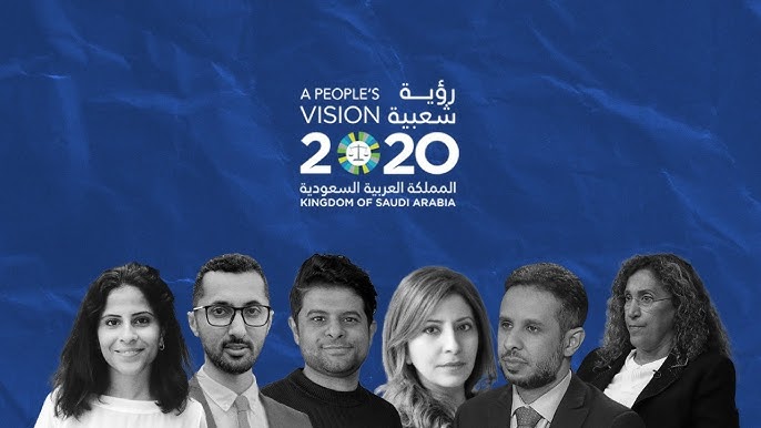 ندوة من اجل وطن ديموقراطي في السعودية